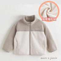 【M&J】Polar 100 兒童戶外撞色保暖刷毛外套.夾克_TW241062 貝母白