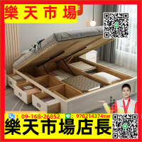 （高品質）全實木榻榻米床無床頭1.5米1.8氣壓高箱儲物床1.2米小戶型地臺床