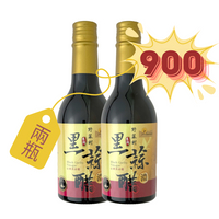 【減醣168】野菜村 無糖 黑蒜醋300ml*2 台灣製造 加濃版  超取限1組玻璃瓶易碎 2028.02.17