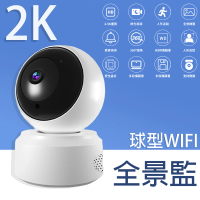 【勝利者】2K 600萬畫素wifi無線360度旋轉網路攝影機/監視器