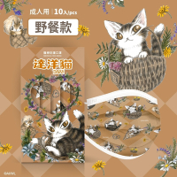 華淨醫療防護口罩-達洋貓-野餐款-成人用 (10片/盒)