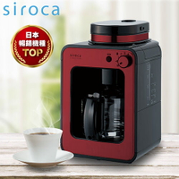 日本siroca crossline 新一代 自動研磨咖啡機-紅 SC-A1210R 零技巧享用媲美手沖的香醇咖啡【福利品】