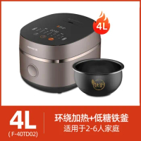 Joyoung Low Sugar Rice Cooker Smart Home Multi-function Reservation Rice Cooker Rice Cooker