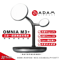 亞果元素  ADAM OMNIA 三合一 無線 充電盤 magsafe watch airpods iphone 14【APP下單最高20%點數回饋】