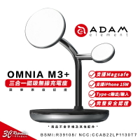 亞果元素  ADAM OMNIA 三合一 無線 充電盤 magsafe watch airpods iphone 14【299免運領券再享折扣】