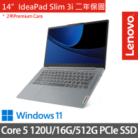 【Lenovo】14吋Core™ 5輕薄AI筆電(IdeaPad Slim 3i 83E5000GTW/Core 5 120U/16G/512G SSD/W11/灰)