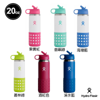 【Hydro Flask】20oz/592ml 寬口吸管蓋保溫杯(保溫瓶)