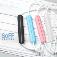 【SOFF】台製口罩減壓護套(6組)