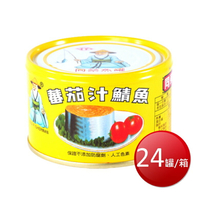 ★免運★箱購免運 同榮鯖魚罐頭(平二黃罐 230g*24罐/箱) [大買家]