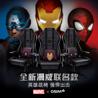 OSIM OSIM Massage Gaming Chair Ergonomic Chair Gaming Chair Sofa S Reclining Office Chair Marvel Joint Name
