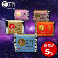 茗太祖 台灣極品 五茶繽紛 茶葉嚐鮮組(阿里山+冬片+春茶+冬茶+不知春 50g各1)