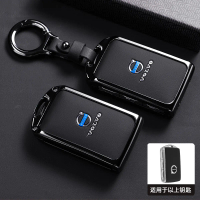 Alloy Car Key Case Cover for Volvo S60 S90 XC60 XC90 XC40 V60 V90 C40 2017 2018 T6 T8 T5 Auto Key Sh