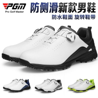 『限時特價1399』 PGM 男士防水運動鞋 防滑無釘鞋 透氣運動鞋 高爾夫運動鞋XZ143 高爾夫球鞋 高爾夫