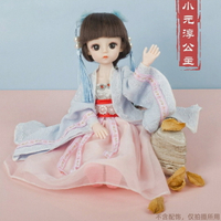 伊雪兒30cm古裝中國風漢服芭巴比萌娃娃換裝公主洋娃娃女孩玩偶具