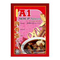 【馬來西亞A1】肉骨茶湯料包(5包)