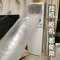 力鳴加厚空調導風袋神器送風帶冷風口傳輸管道筒引流長塑料膠袋子 全館免運