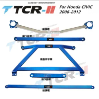 TTCR-II For Honda civic for Hover C50 Suspension system Strut Bar Car Accessories Alloy Stabilizer Bar Car Styling Tension Rod