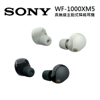 (限時優惠)SONY 索尼 WF-1000XM5 真無線降噪耳機 1000XM5 公司貨