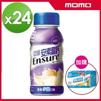 【亞培】安素高鈣鈣強化香草少甜237ml x24入+加購 安素原味菁選隨身瓶禮盒237ml x6入