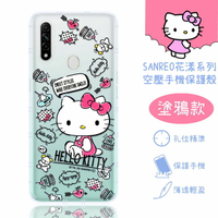 【Hello Kitty】OPPO A31 2020 花漾系列 氣墊空壓 手機殼