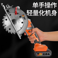 免運/快速出貨 班德森鋰電電圓鋸無刷單手鋸充電式手持式木工電鋸木材石材切割機 公司貨開發票