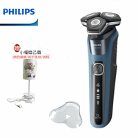 【現貨熱賣+贈小檯燈】PHILIPS S5880/20 飛利浦全新智能多動向三刀頭電動刮鬍刀