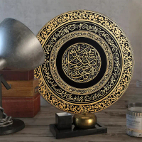 MIMI 2D flat, 1 pc Ayat kursi Quranic verse Islamic wall art with golden calligraphy on a black back