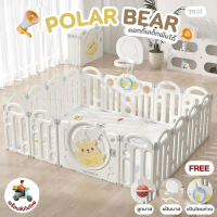 ❇Ozone คอกกั้นเด็กพับได้ POLAR BEAR WHITE คอกกั้นเด็ก คอกเด็ก แป้นบาส ลูกบาส รุ่น โพลาแบร์ สำหรับเด็