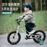 萌大聖MB07兒童單車中大童3-10歲輕便鎂合金單車14寸16寸18寸-18寸 銀色 銀色