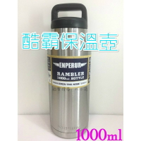 【Fun心玩】酷霸保溫壺 1000ml 304 冰霸杯 冰霸壺 手提 暢銷 不鏽鋼 保冰 保冷 雙層 隨身杯 保溫瓶