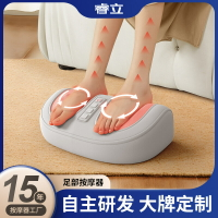 全自動腳部按摩機 熱敷腿部脚部按摩器 足底按摩儀器 多功能小腿按摩 美腿機 足療機 足部按摩儀 揉捏腿部按摩器