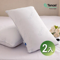 【Anice】TENCEL天絲舒壓支撐枕2入 (枕頭/MIT台灣製/天絲/萊賽爾)