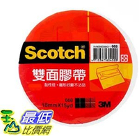 [COSCO代購4] W127009 3M Scotch 雙面棉紙膠帶#668