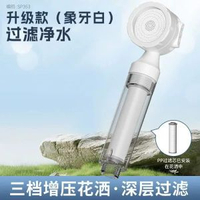 旅行花灑噴頭酒店增壓行動式迷你噴頭家用花灑