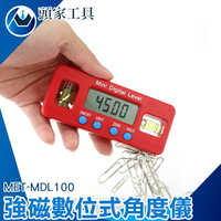 《頭家工具》MET-MDL100電子數顯水平儀100mm強磁水平尺迷你傾角儀角度尺卡尺量具