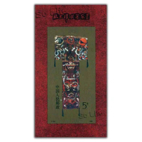 1989 ( T135 ). Han Dynasty Mawangdui Tomb Painting on Silk . Miniature sheet . Post Stamps , Philately , Postage , Collection