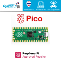 พร้อมส่ง Raspberry Pi Pico Microcontroller Board