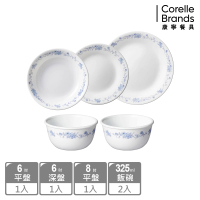 【CorelleBrands 康寧餐具】優雅淡藍5件式餐盤組(E01)