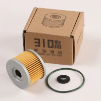 Motorcycle Oil Filter Grid for Zontes 310r Zt310-x-r-t-v