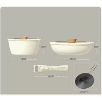 可拆卸鍋具套裝煎鍋平底鍋麥飯石小奶鍋加28cm導熱板 