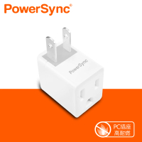 PowerSync 群加 3P轉2P電源轉接頭L型/2色(TYBA0/TYBA9)