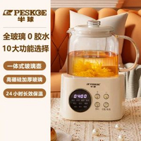 半球全玻璃花茶壺多功能養生壺家用玻璃壺小型辦公室燒水煮茶器