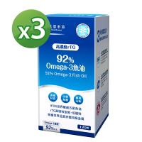 【達摩本草】92% Omega-3 rTG高濃度魚油EX x3盒 (120顆/盒)