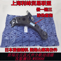 {臺灣公司貨 可打統編}愛信下擺臂襯套卡羅拉凱美瑞佳美RAV4漢蘭達雷凌威馳花冠三角臂