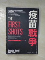 【書寶二手書T5／社會_CJN】疫苗戰爭：全球危機下Covid-19疫苗研發揭密，一場由科學家、企業、政府官員交織而成的權力遊戲與英雄史詩_布蘭登?波瑞爾,  吳國卿, 王惟芬, 高霈芬