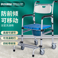 【最低價 公司貨】帶輪老年坐便椅老人大便椅殘疾人病人廁所蹲便器孕婦防滑坐便椅子