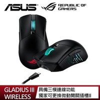 【ASUS 華碩】ROG Gladius III Wireless 電競滑鼠(送STRIX EDGE 電競滑鼠墊)