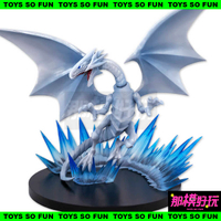 [那模好玩] 現貨 日版 SK JAPAN 遊戲王 怪獸之決鬥 青眼白龍 公仔 景品 特效