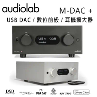 英國 AUDIOLAB M-DAC + (旗艦增強版) USB DAC / 數位前級 / 耳機擴大器-銀色