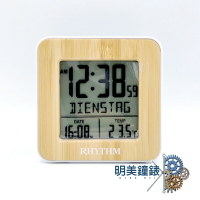 ◆明美鐘錶眼鏡◆麗聲鐘/RHYTHM/LCT085NR03/仿木紋漸進式鬧鐘